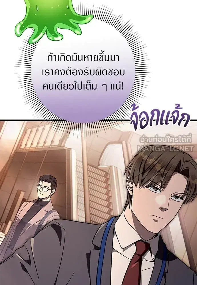 หน้า 37 จาก 125