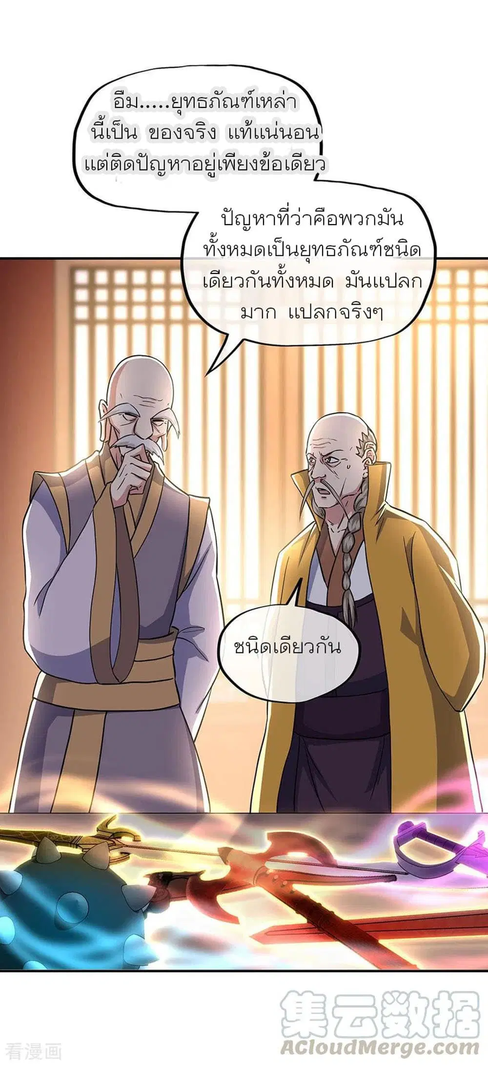 หน้า 4 จาก 34
