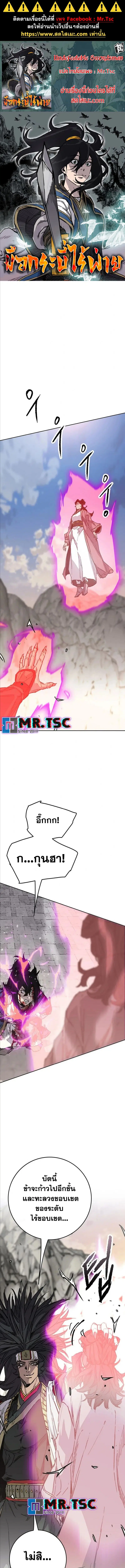 หน้า 1 จาก 17