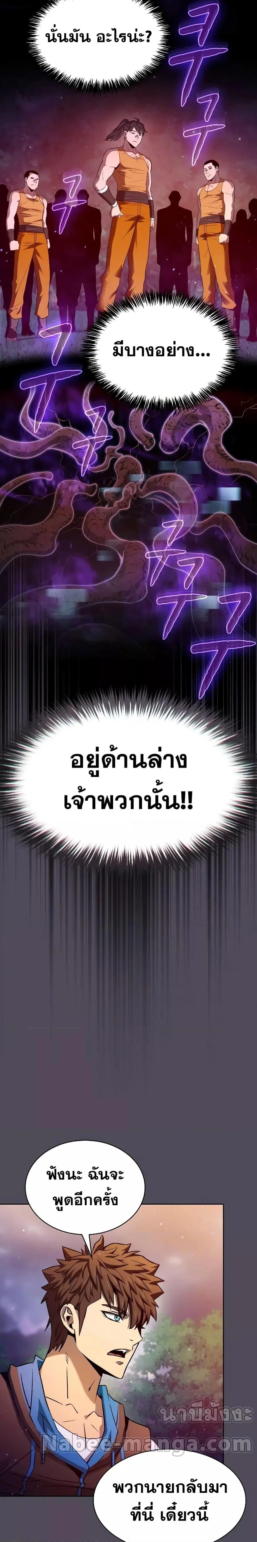 หน้า 18 จาก 27