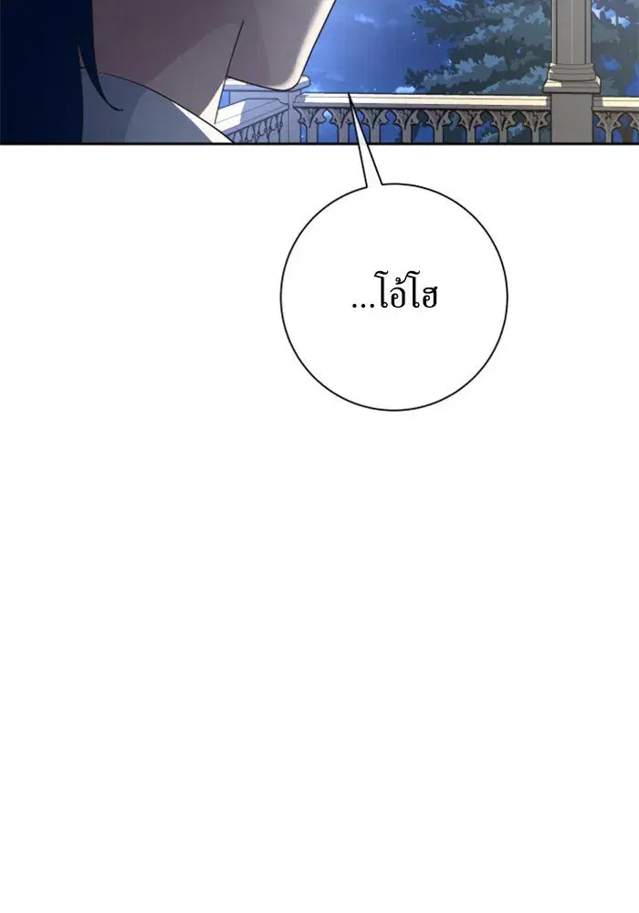 หน้า 148 จาก 195