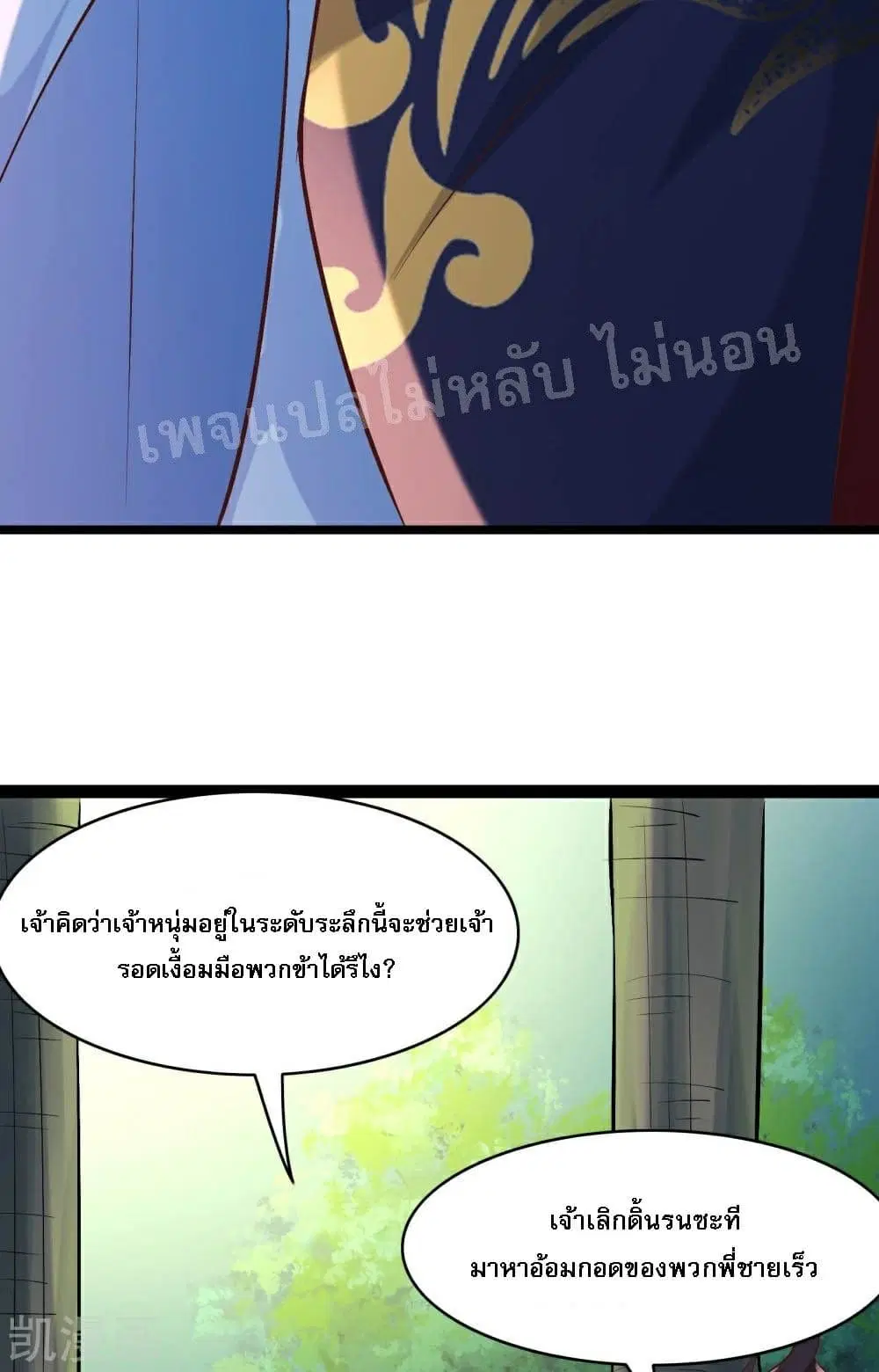 หน้า 18 จาก 34