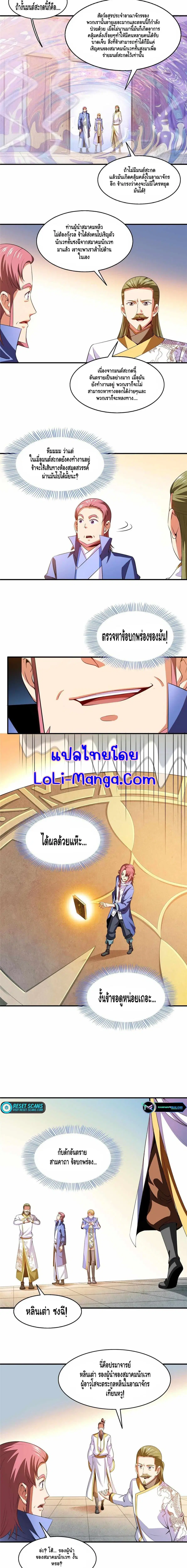 หน้า 5 จาก 9