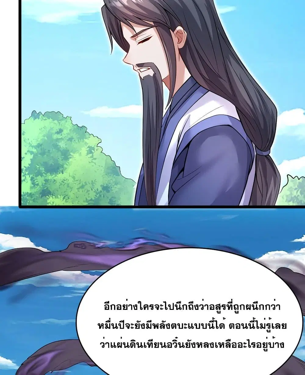 หน้า 5 จาก 52