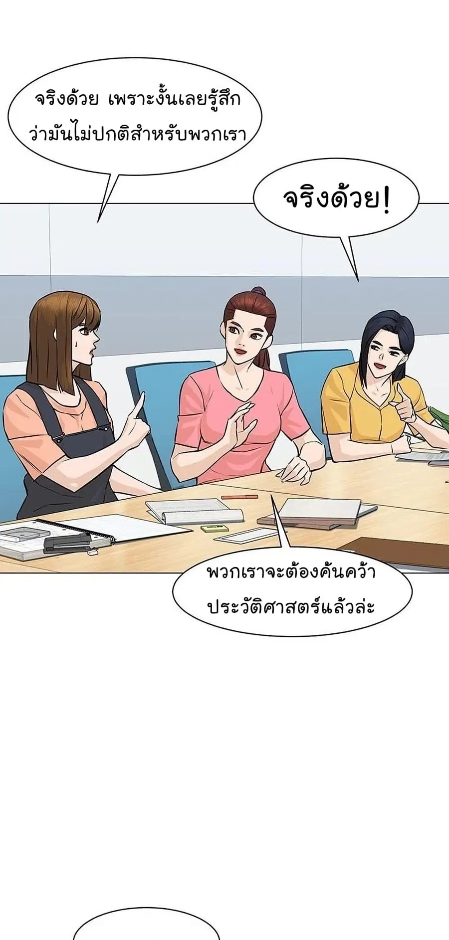หน้า 65 จาก 92