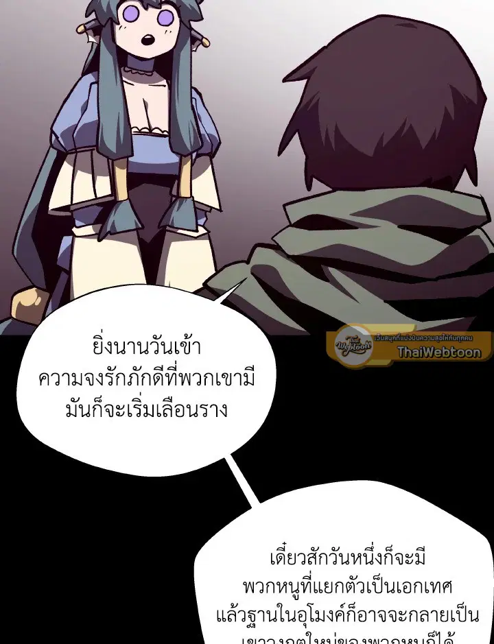 หน้า 99 จาก 120