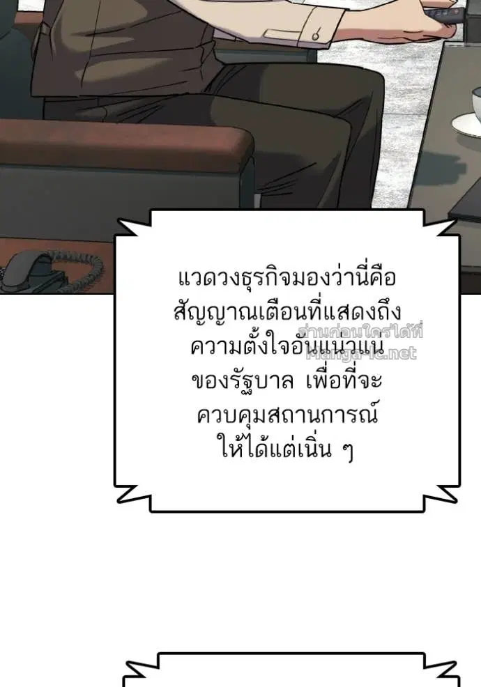 หน้า 12 จาก 168