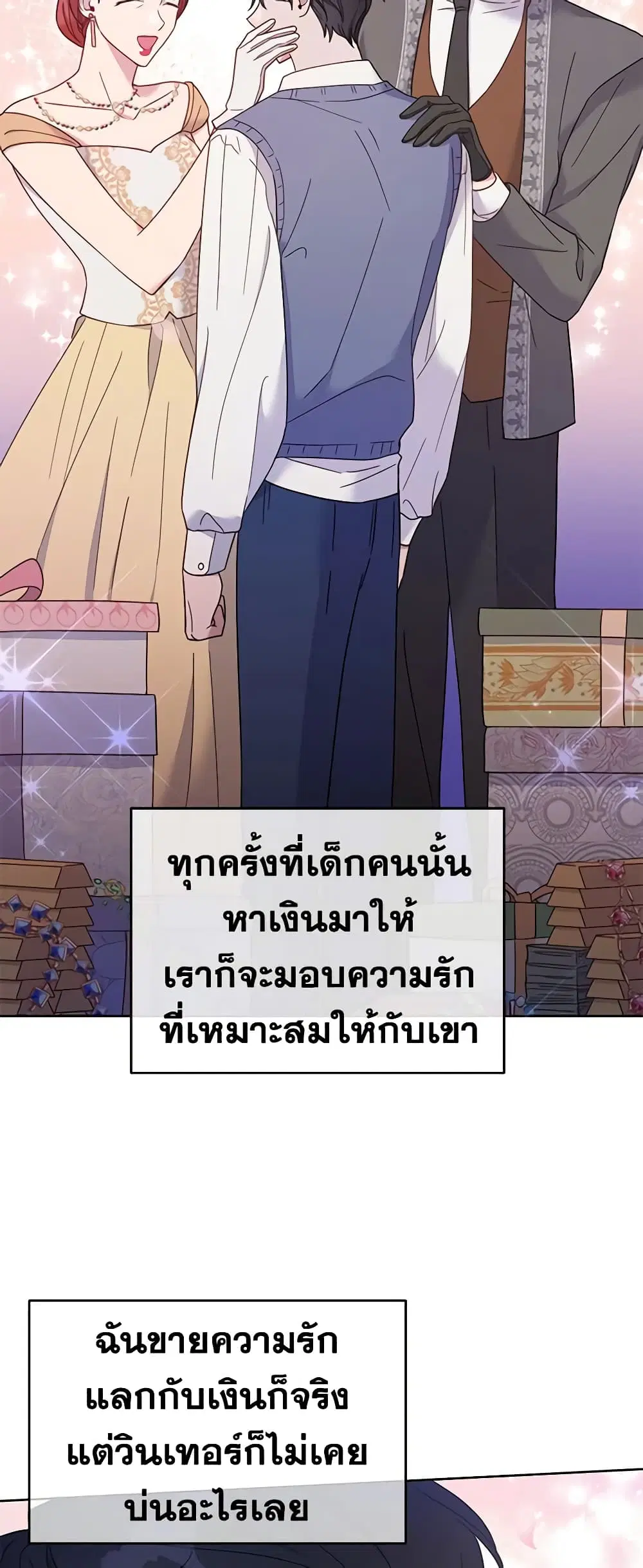 หน้า 26 จาก 51