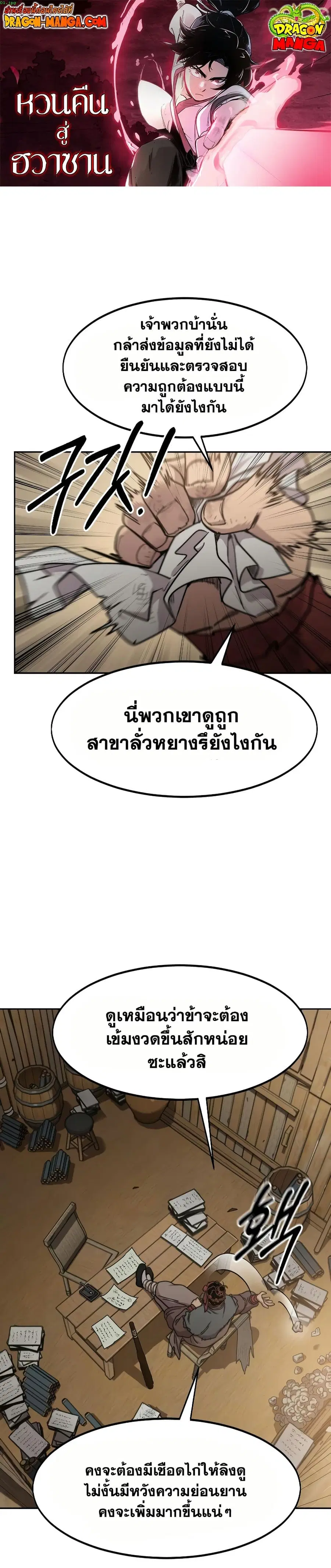 หน้า 1 จาก 33