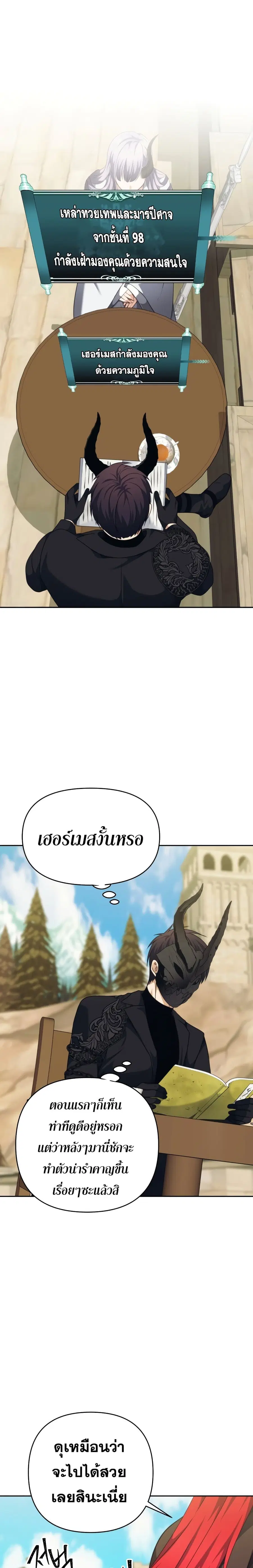 หน้า 16 จาก 25