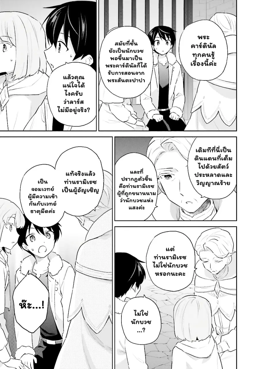 หน้า 10 จาก 18