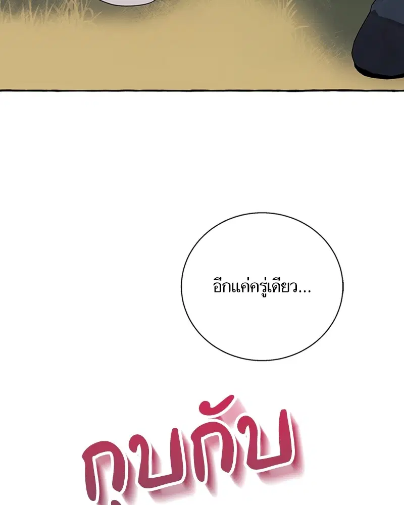 หน้า 4 จาก 105