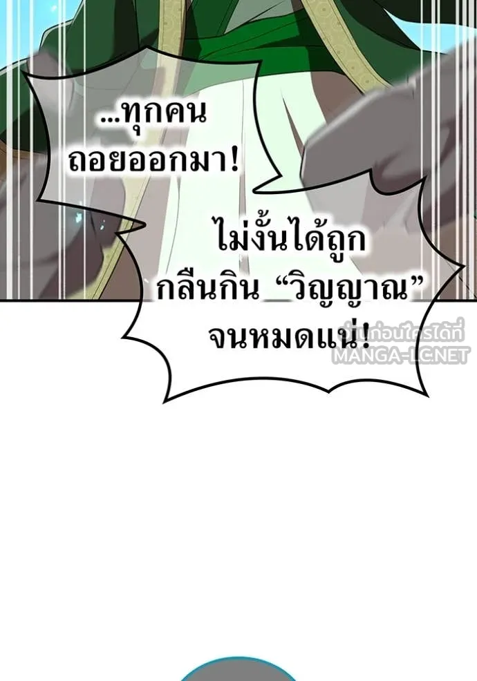 หน้า 109 จาก 149