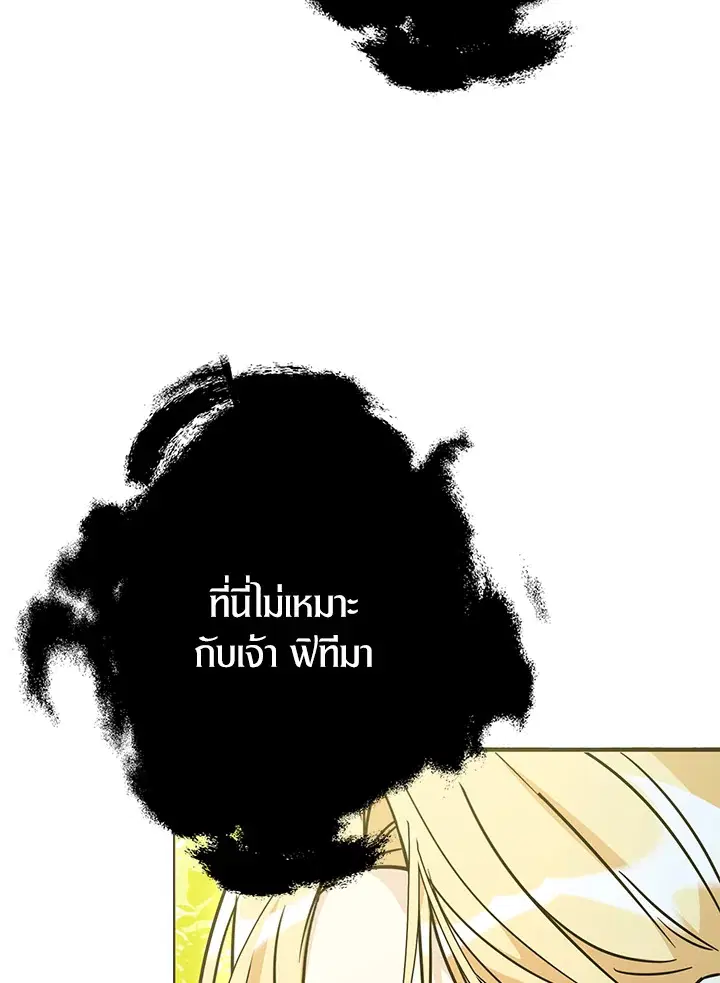 หน้า 85 จาก 122