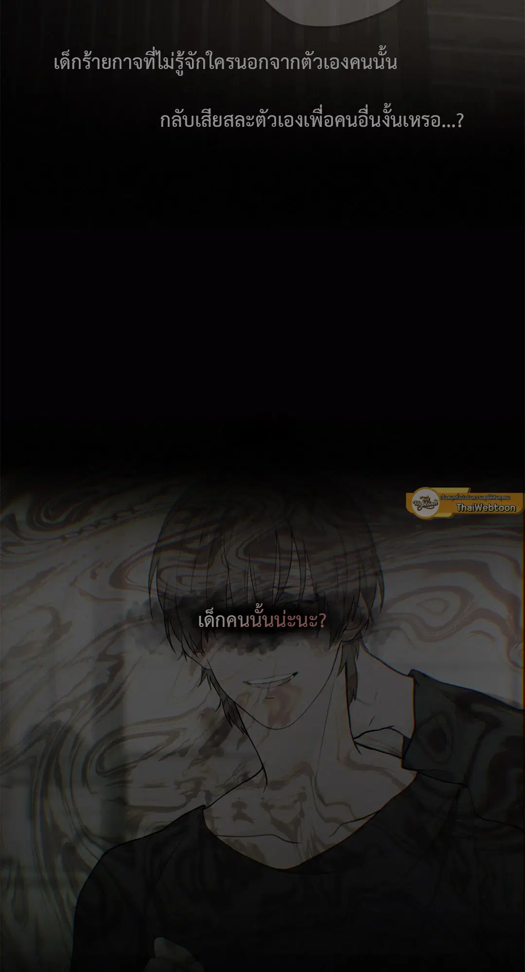 หน้า 47 จาก 56