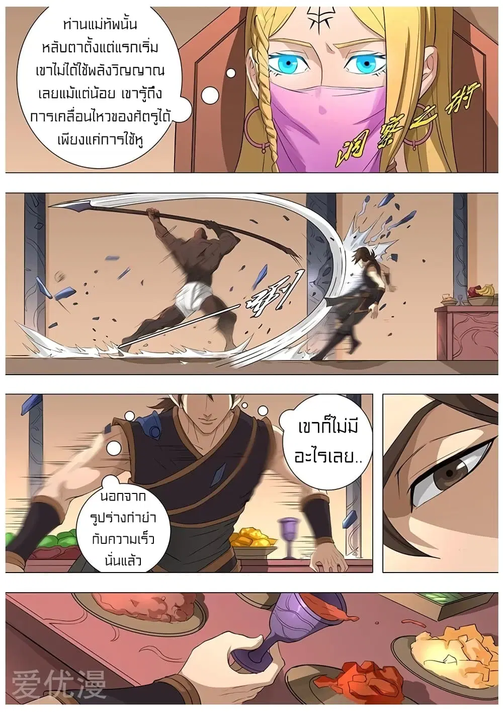 หน้า 16 จาก 26
