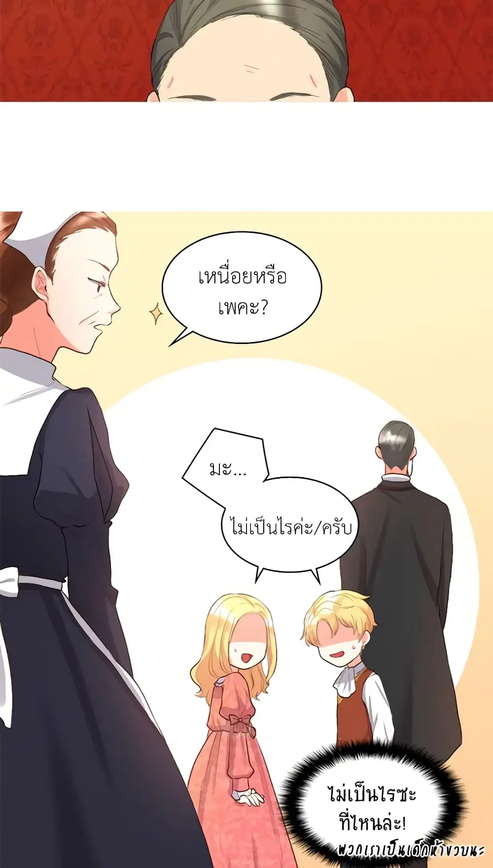 หน้า 19 จาก 55