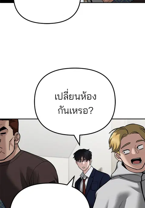 หน้า 183 จาก 256