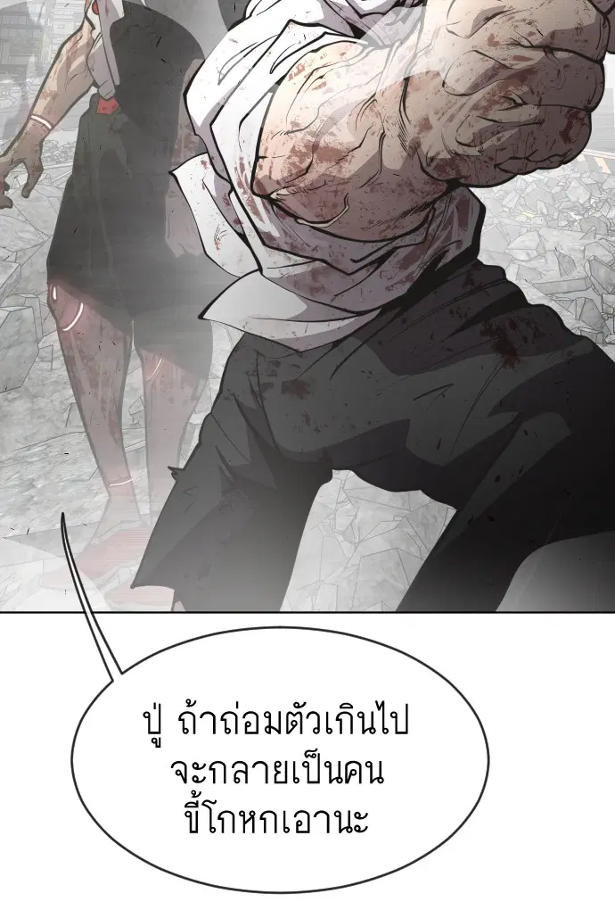 หน้า 61 จาก 126