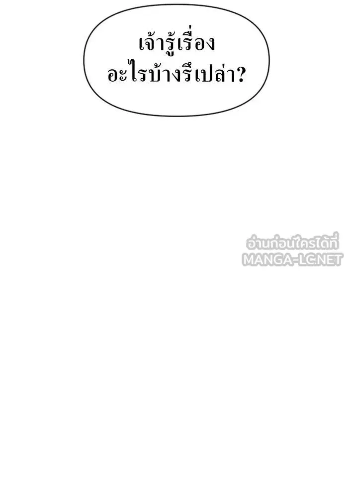 หน้า 69 จาก 155