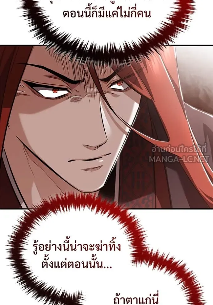 หน้า 44 จาก 126