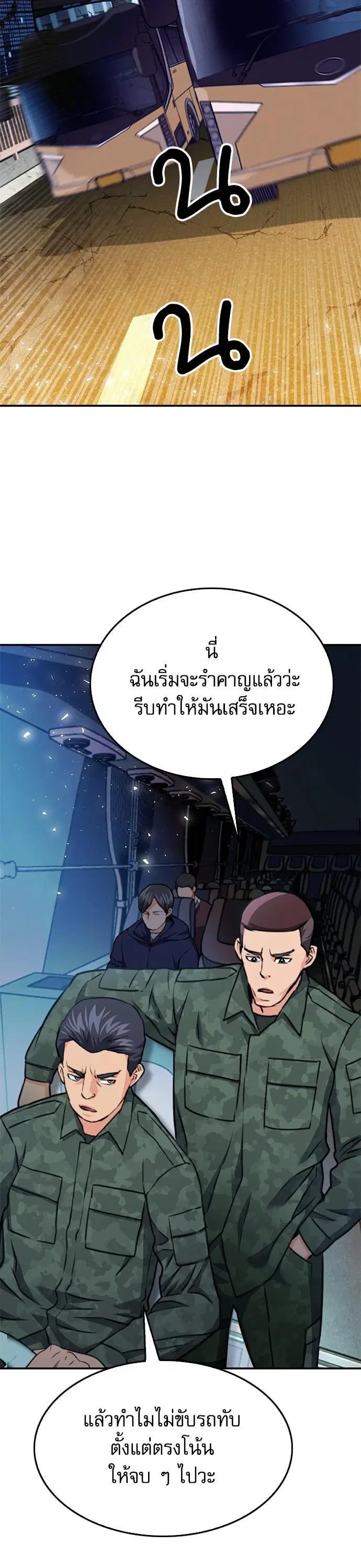 หน้า 20 จาก 60