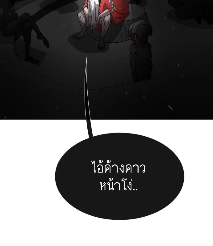 หน้า 53 จาก 111