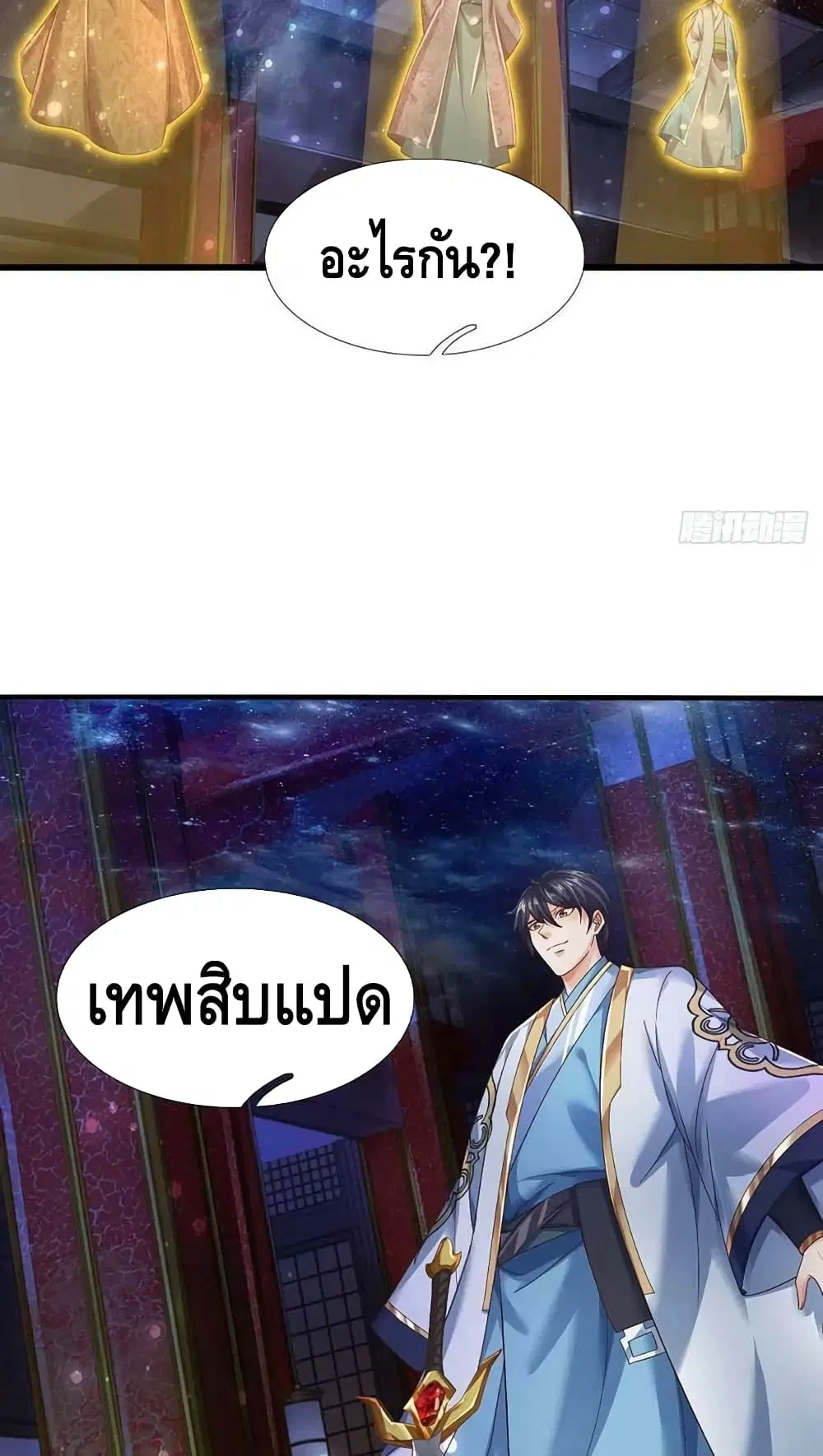 หน้า 38 จาก 52