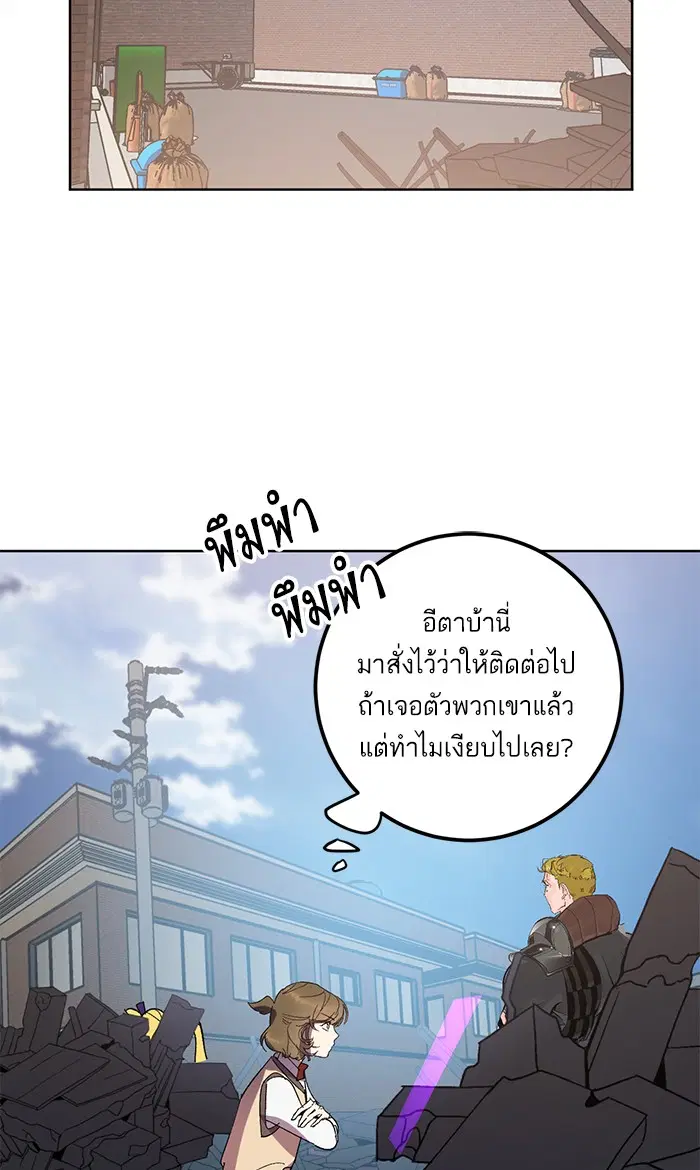 หน้า 2 จาก 88