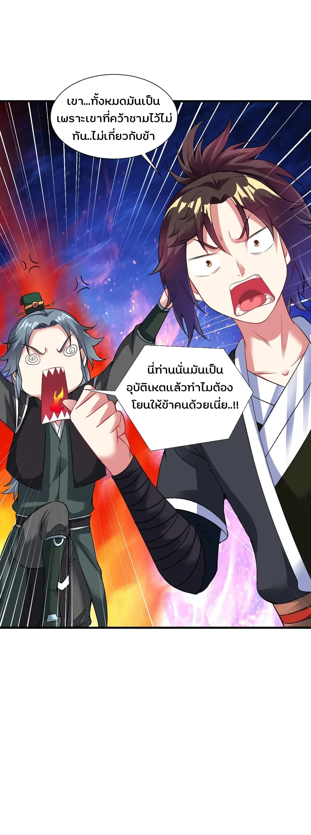 หน้า 17 จาก 37