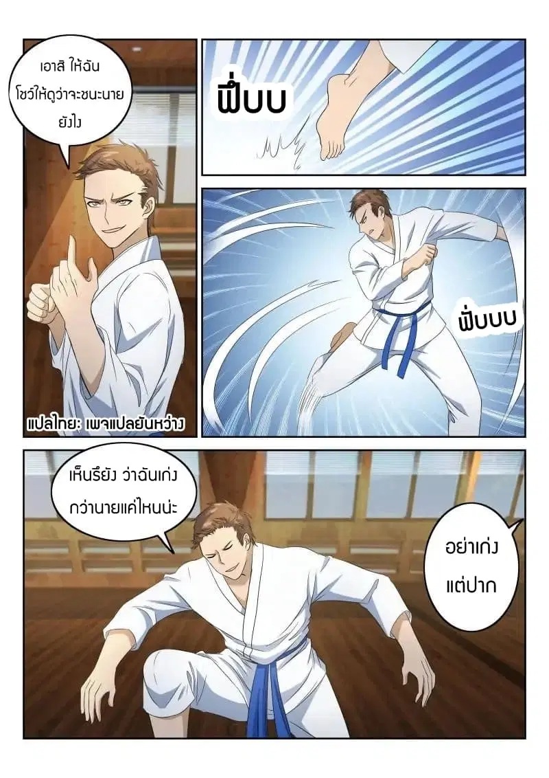 หน้า 3 จาก 13