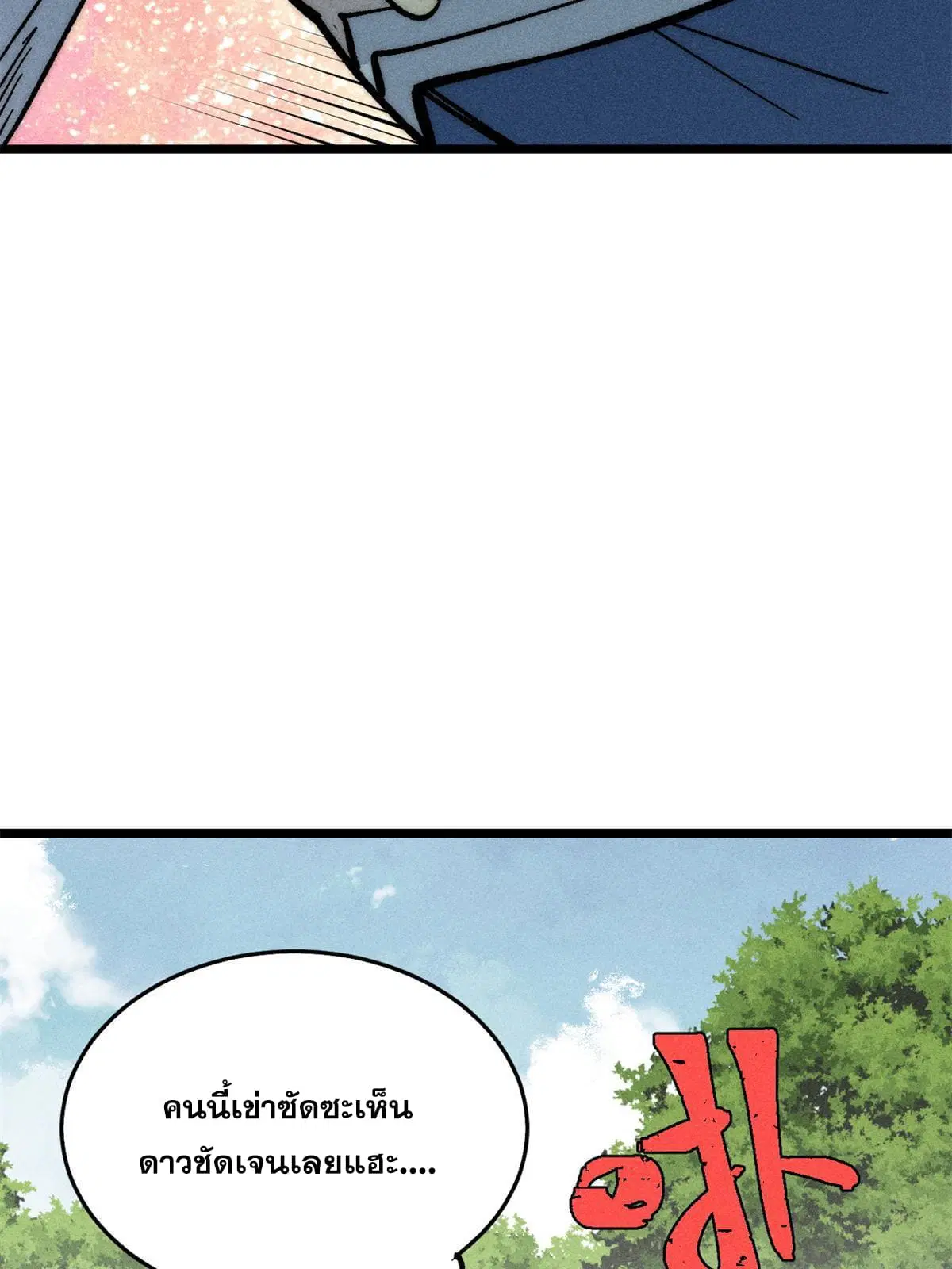 หน้า 20 จาก 72