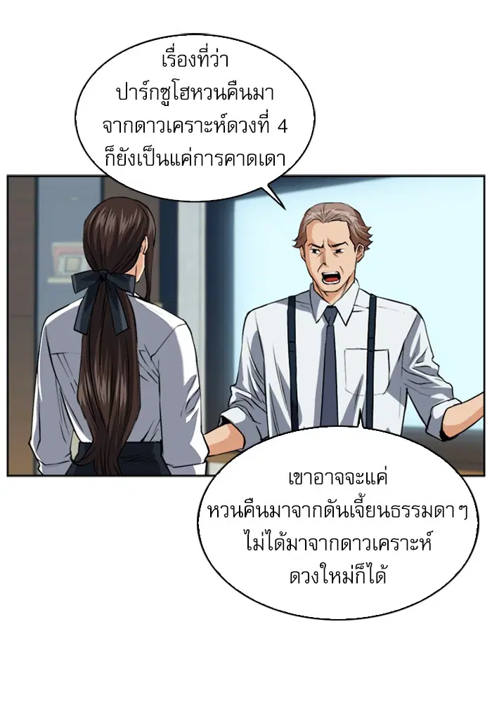 หน้า 50 จาก 135