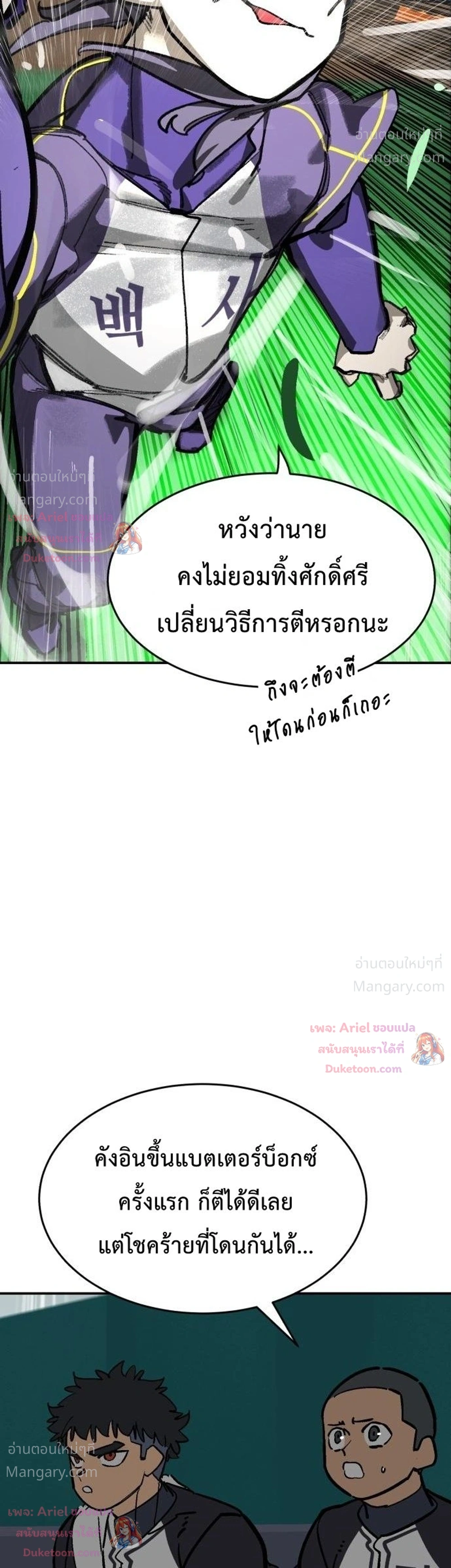 หน้า 51 จาก 53