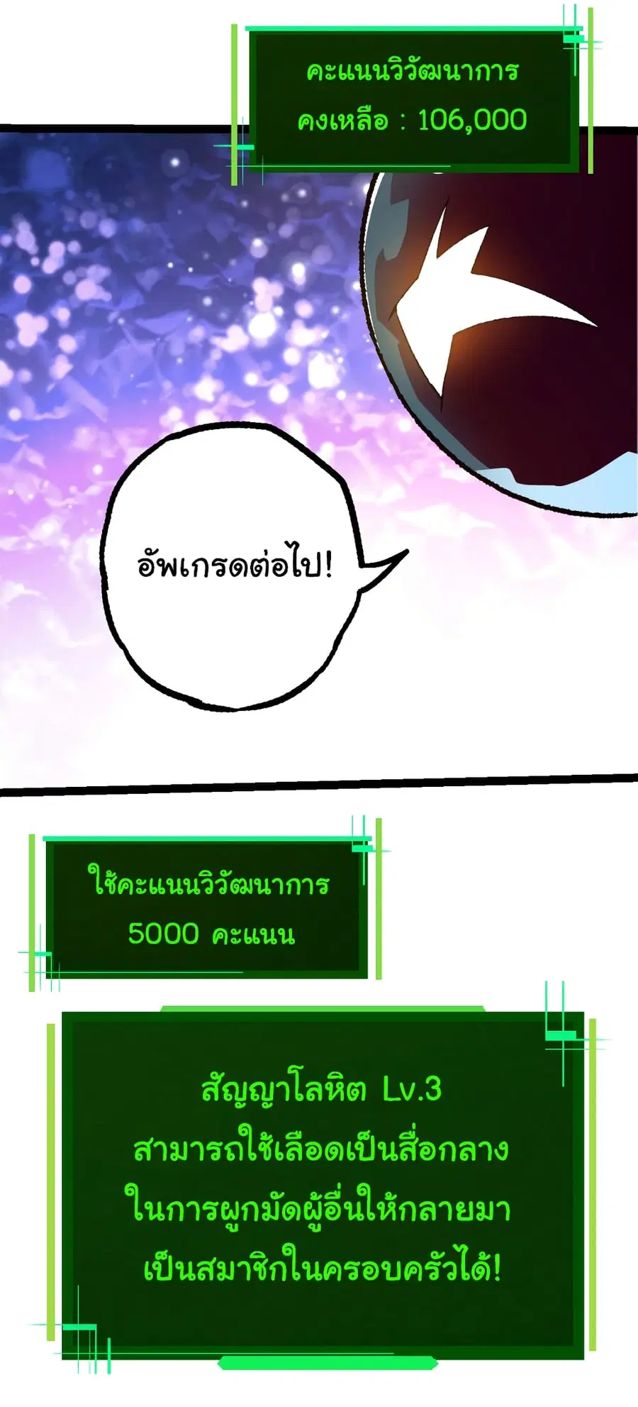 หน้า 20 จาก 53