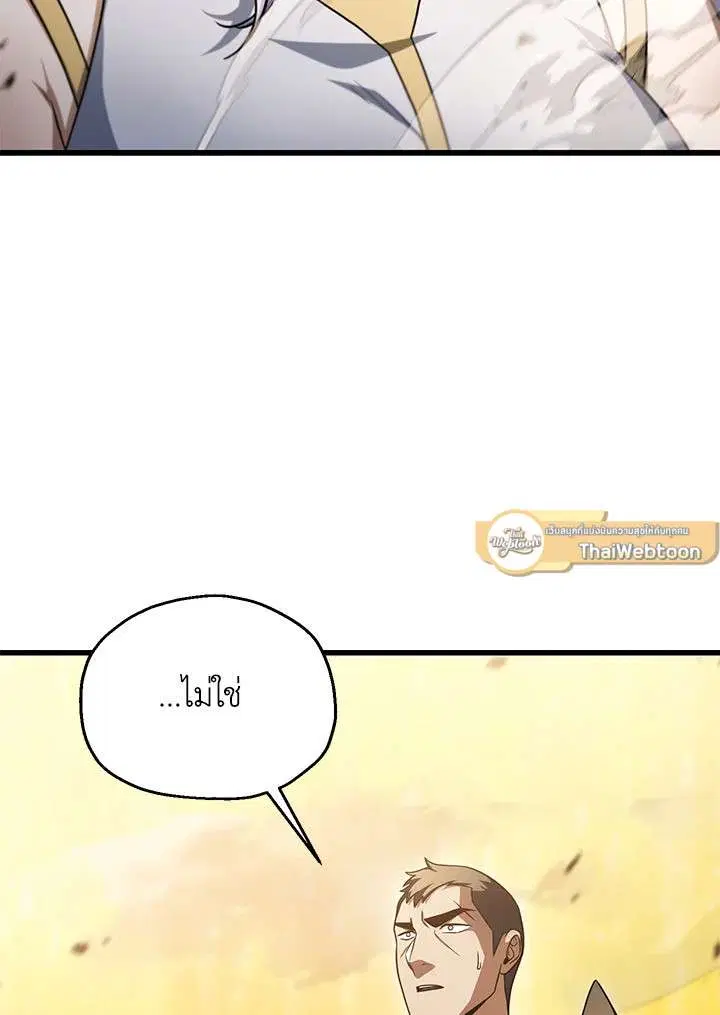หน้า 43 จาก 122