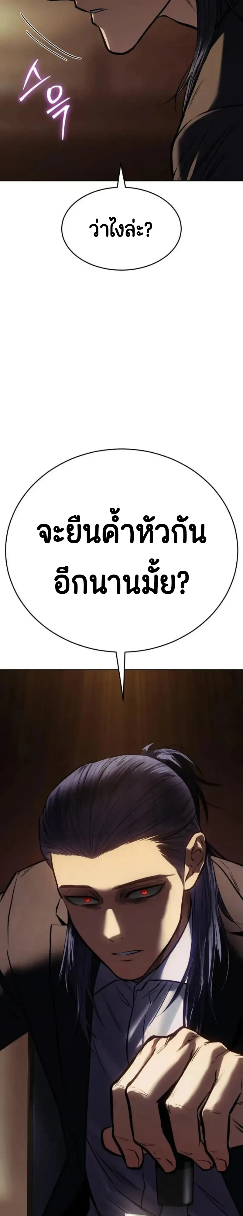 หน้า 69 จาก 77