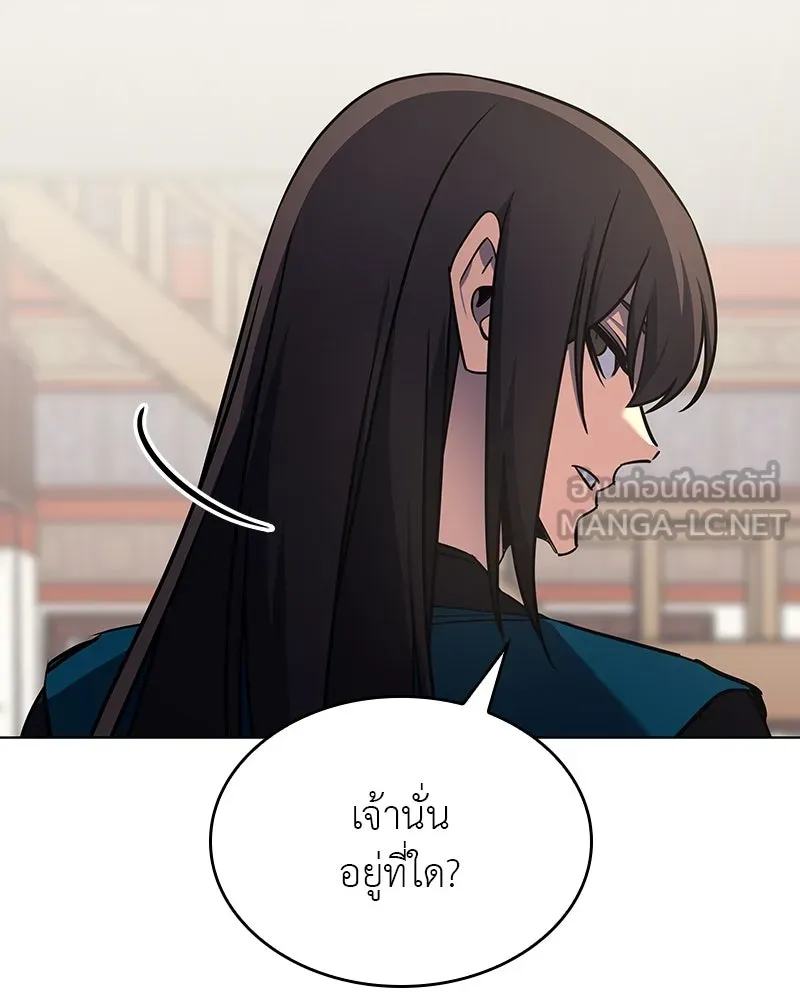 หน้า 225 จาก 249