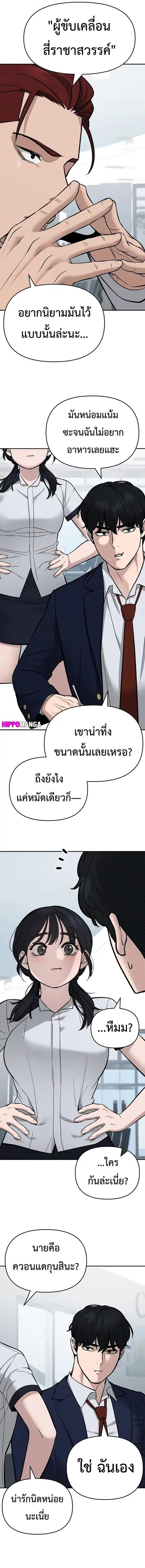 หน้า 10 จาก 27