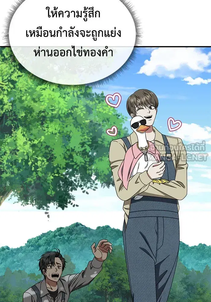 หน้า 138 จาก 163