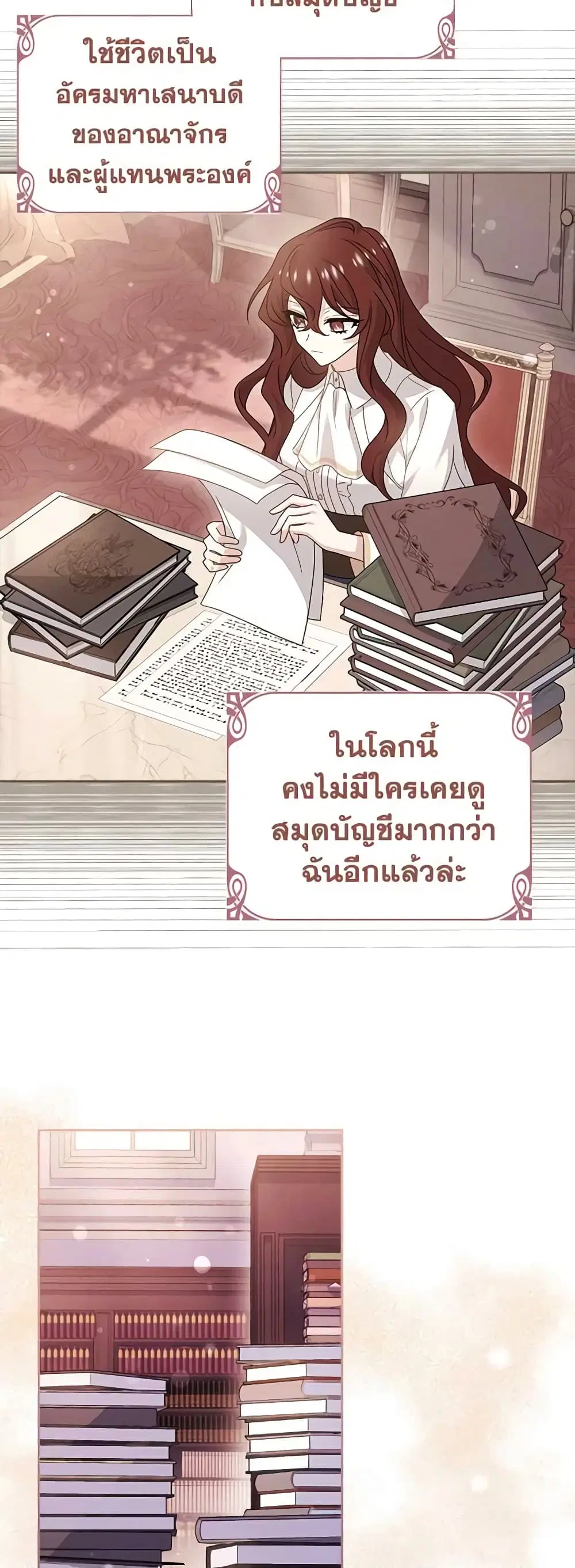หน้า 6 จาก 47