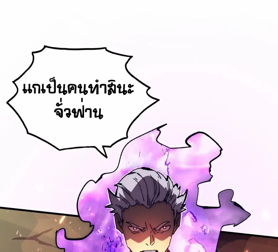 หน้า 28 จาก 30
