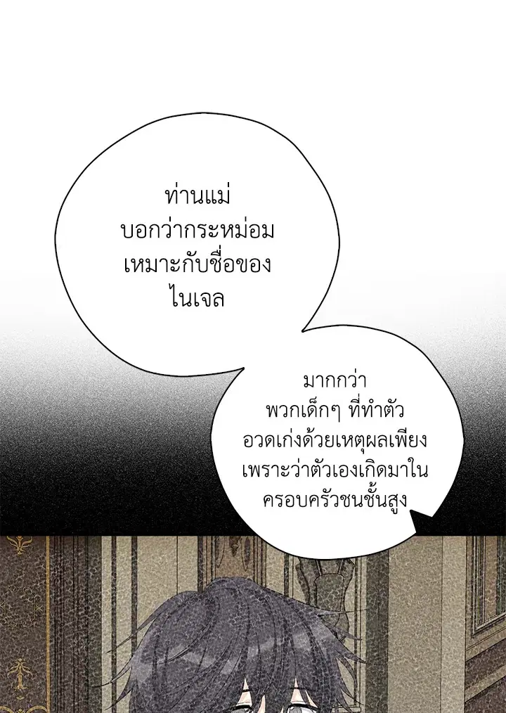 หน้า 46 จาก 88