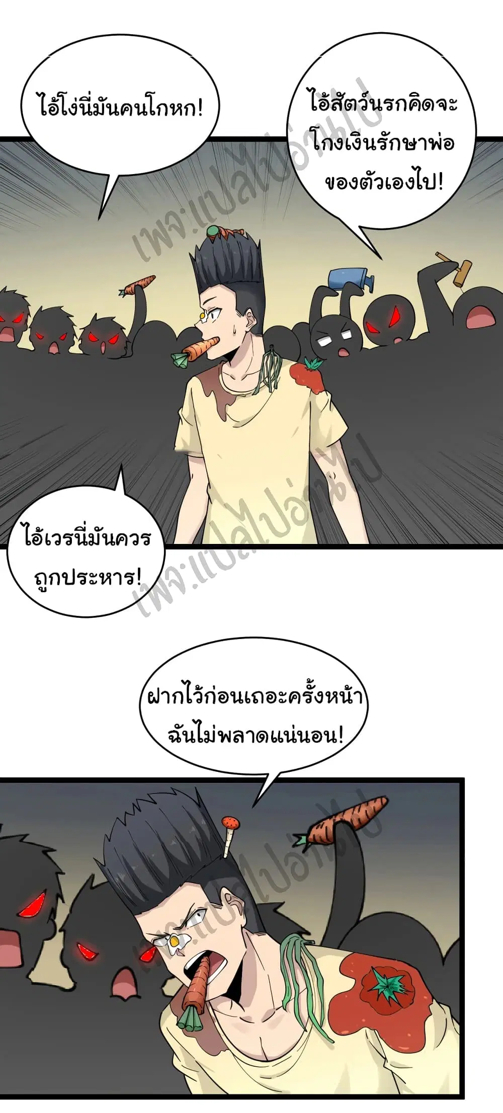 หน้า 26 จาก 38