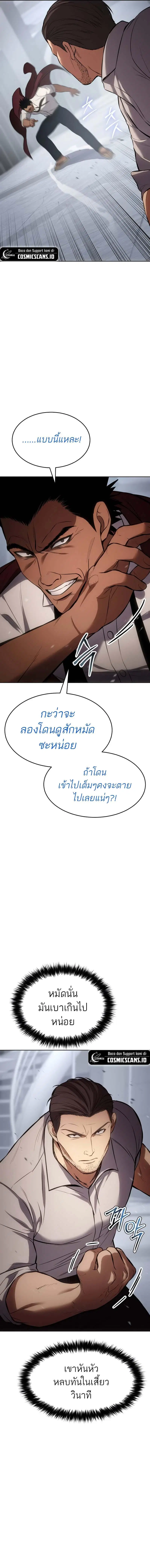 หน้า 22 จาก 31