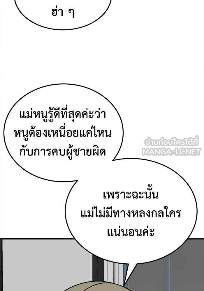 หน้า 123 จาก 146
