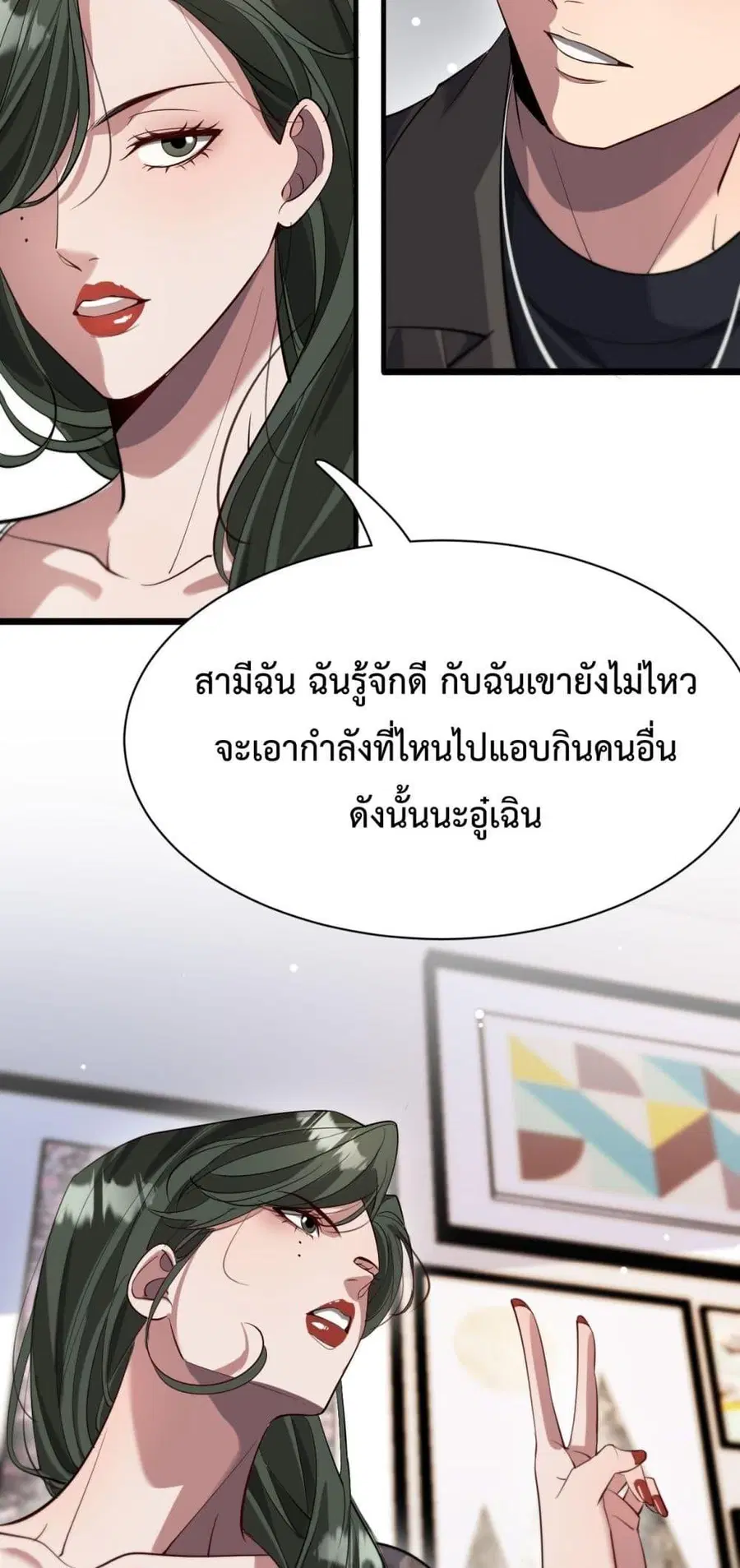 หน้า 15 จาก 42
