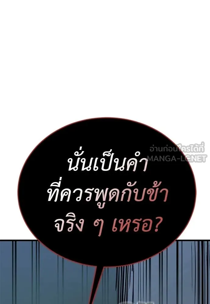 หน้า 74 จาก 177