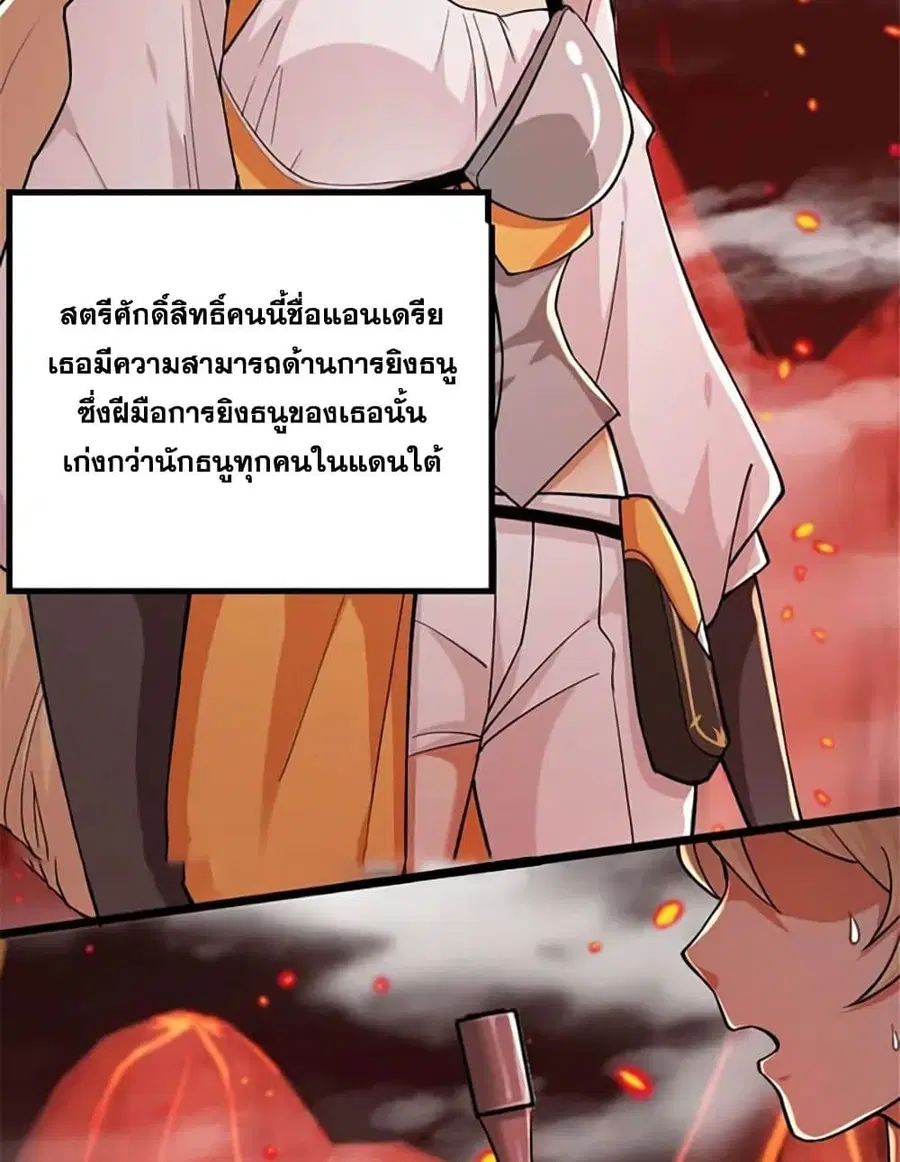 หน้า 4 จาก 51