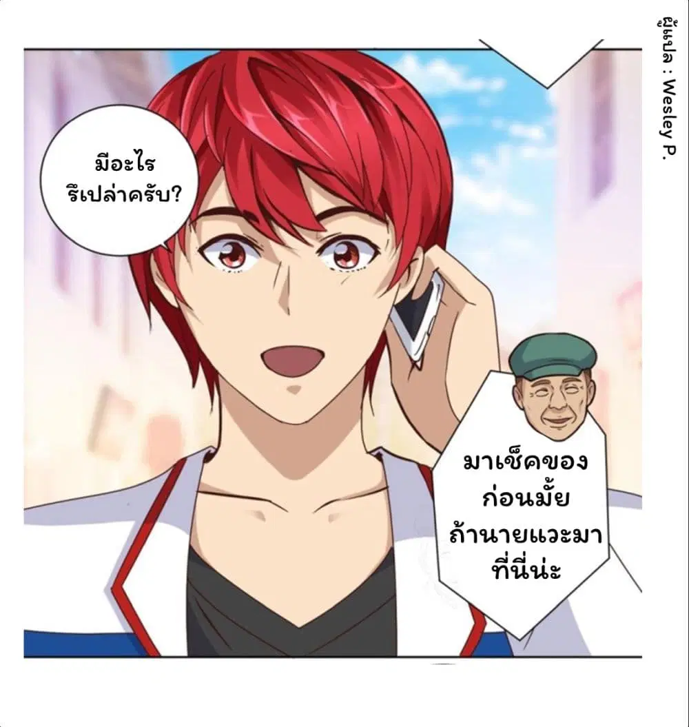 หน้า 15 จาก 20